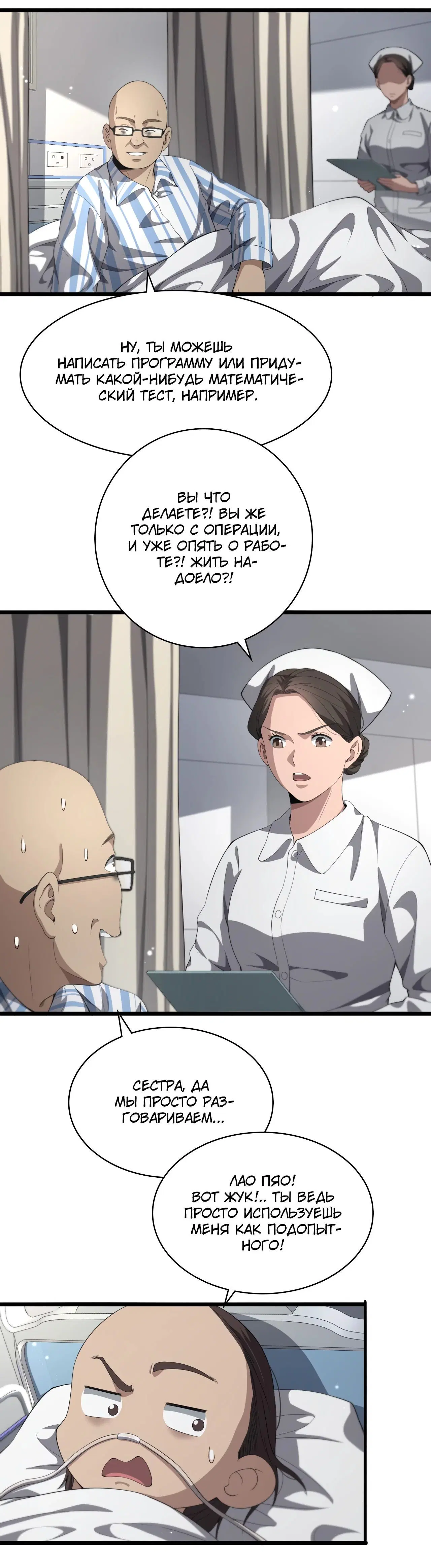 Page 3.001