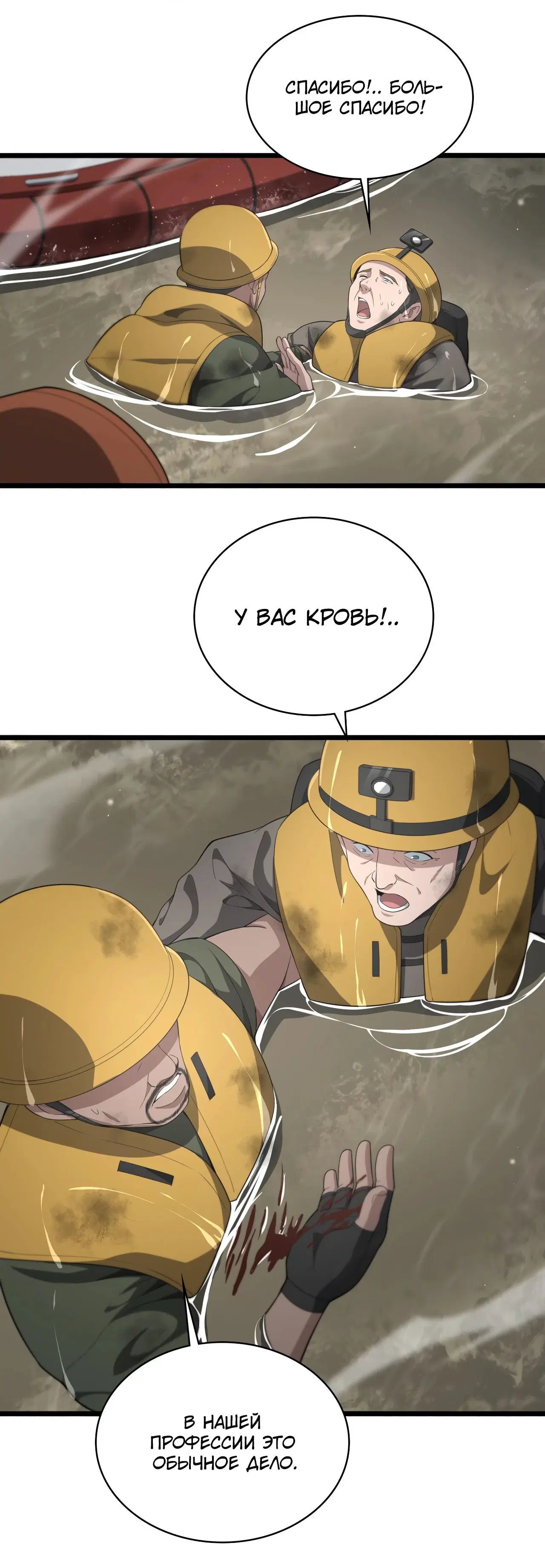 Page 3.001