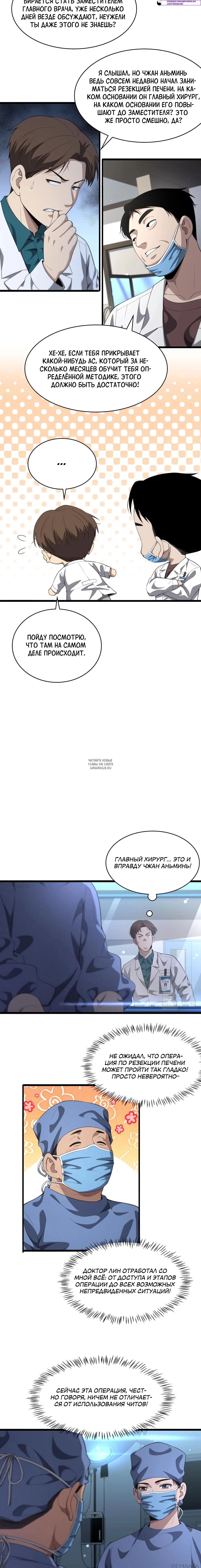 Page 3.001