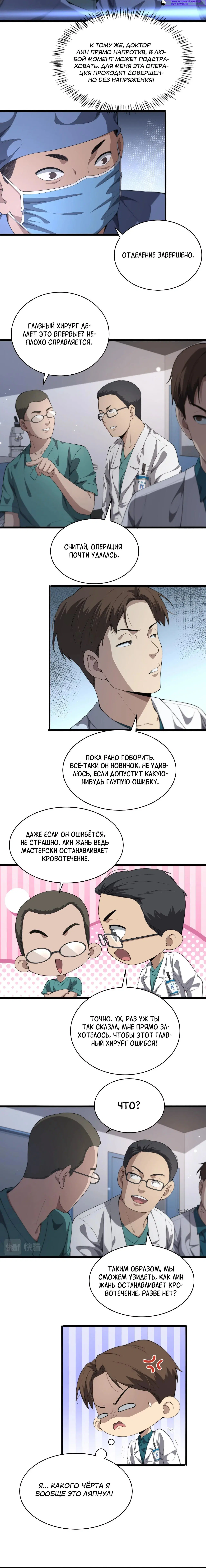 Page 3.002