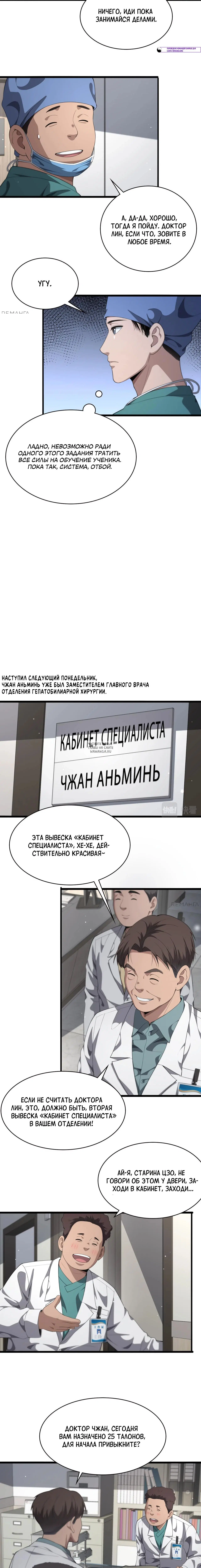 Page 3.001