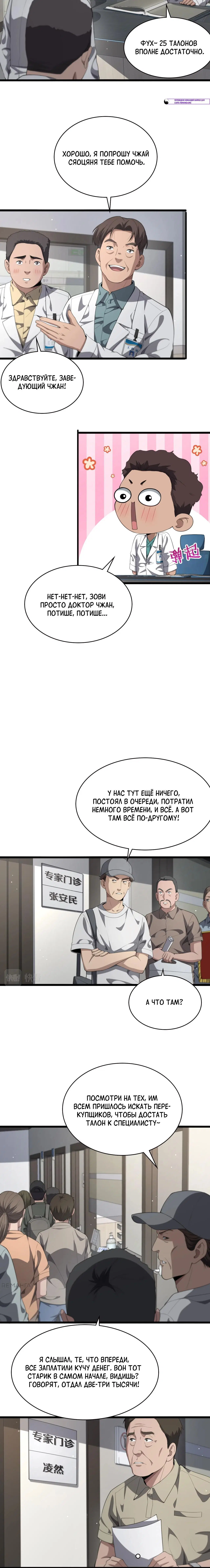 Page 3.002