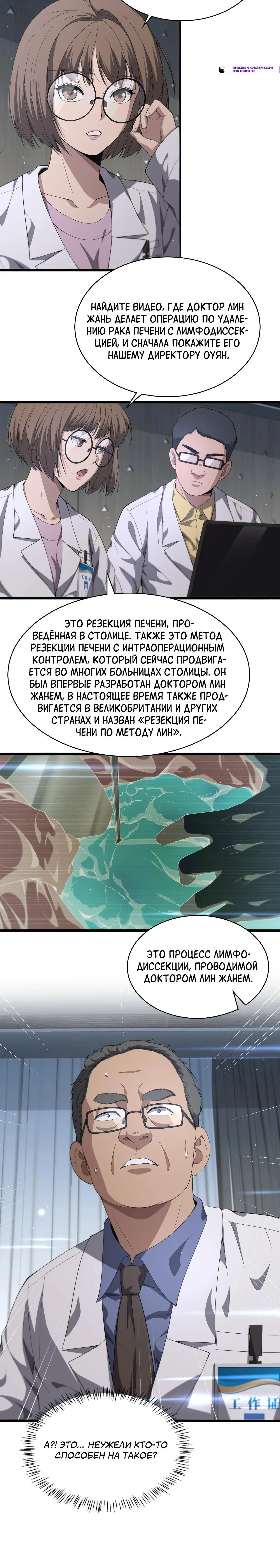 Page 3.002