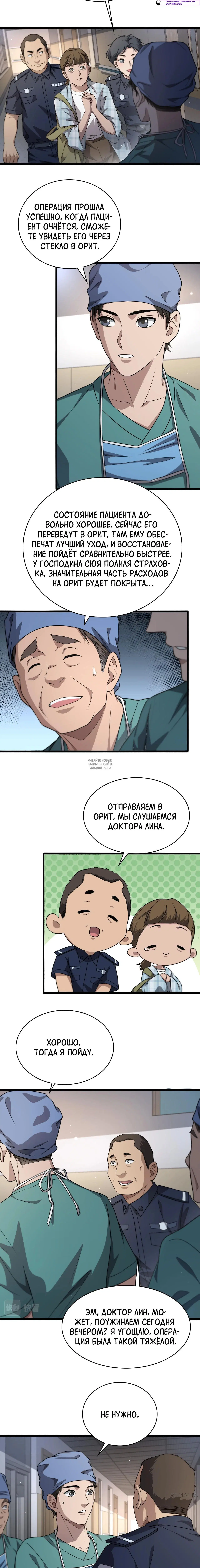 Page 3.001
