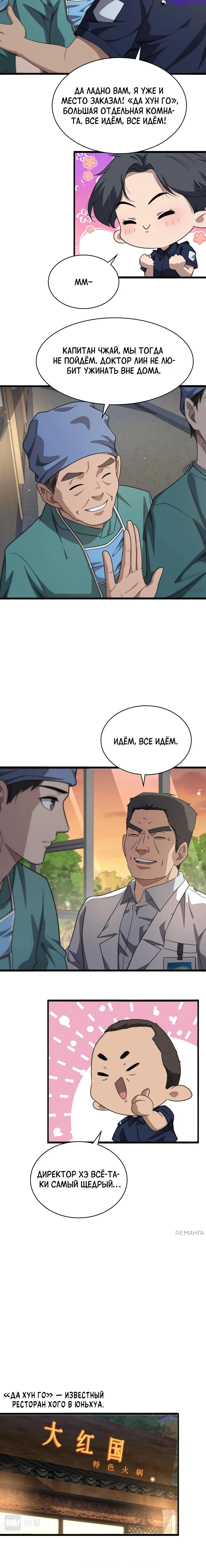 Page 3.002