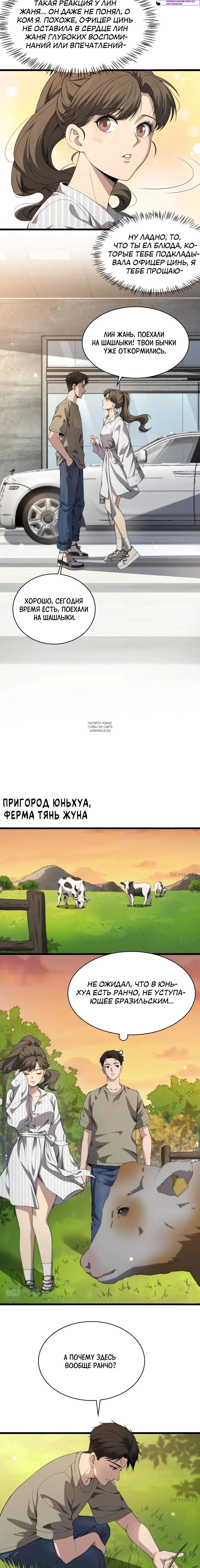Page 3.001