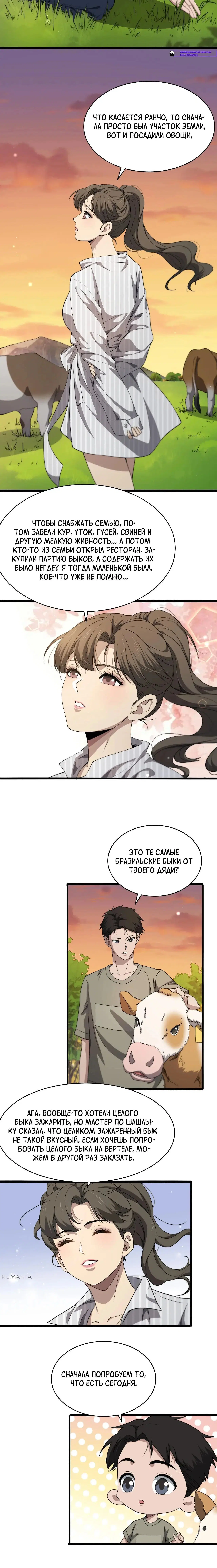 Page 3.002