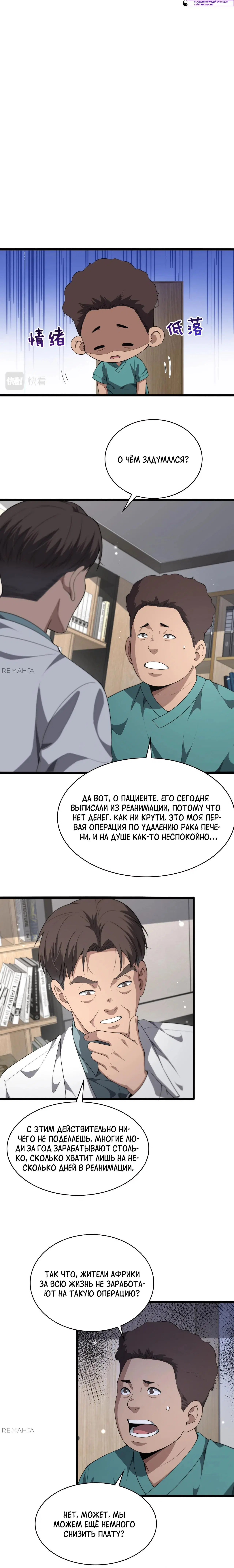 Page 3.002