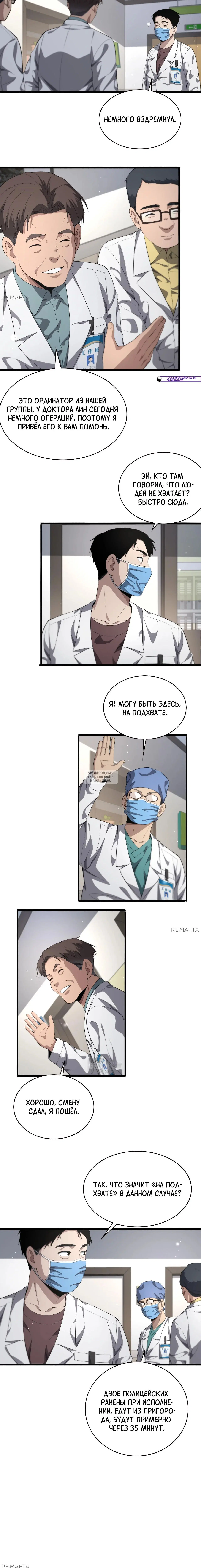 Page 3.001