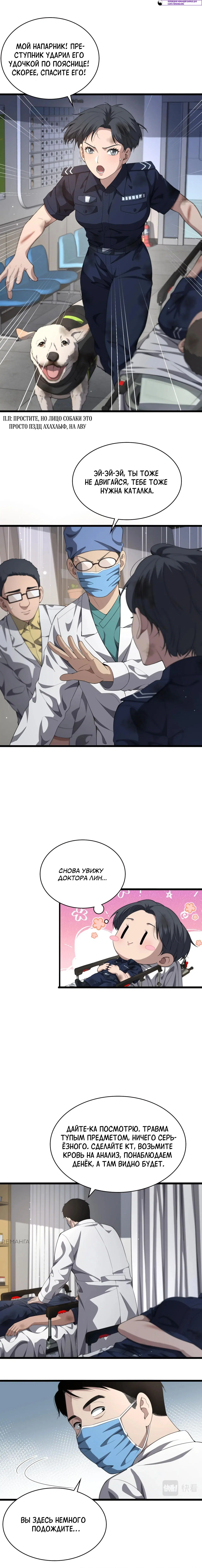 Page 3.002
