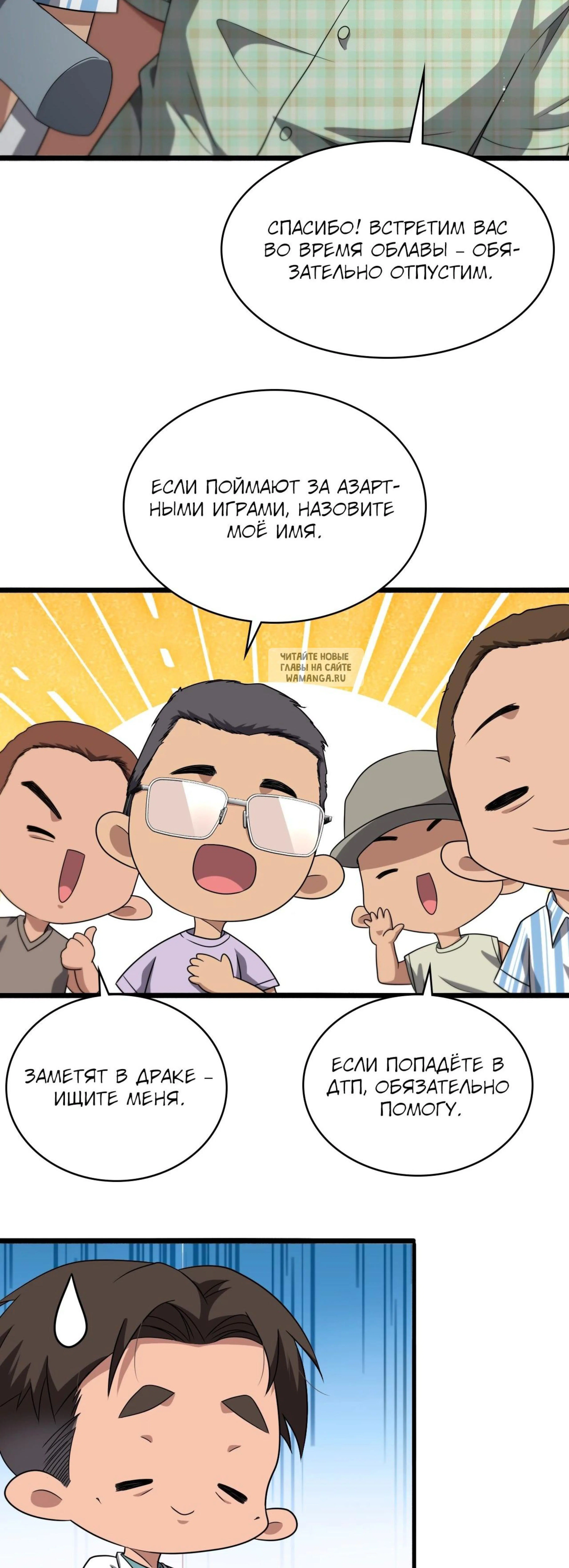 Page 3.001
