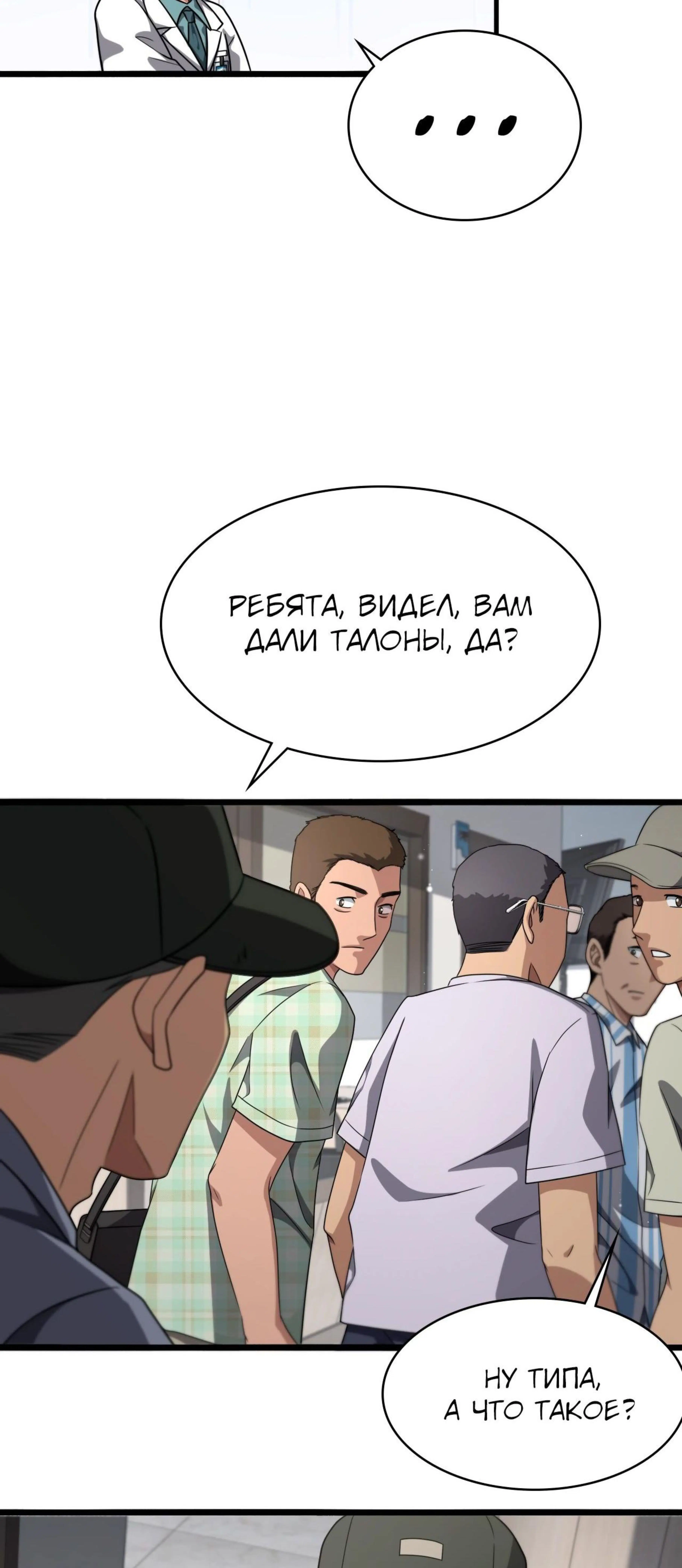Page 3.002