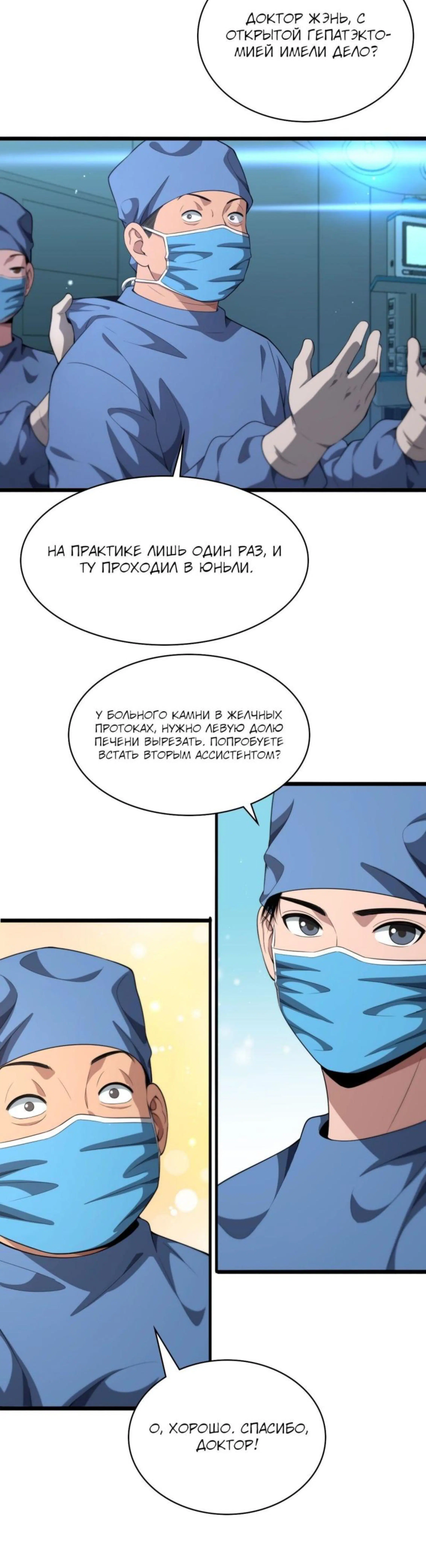 Page 3.002