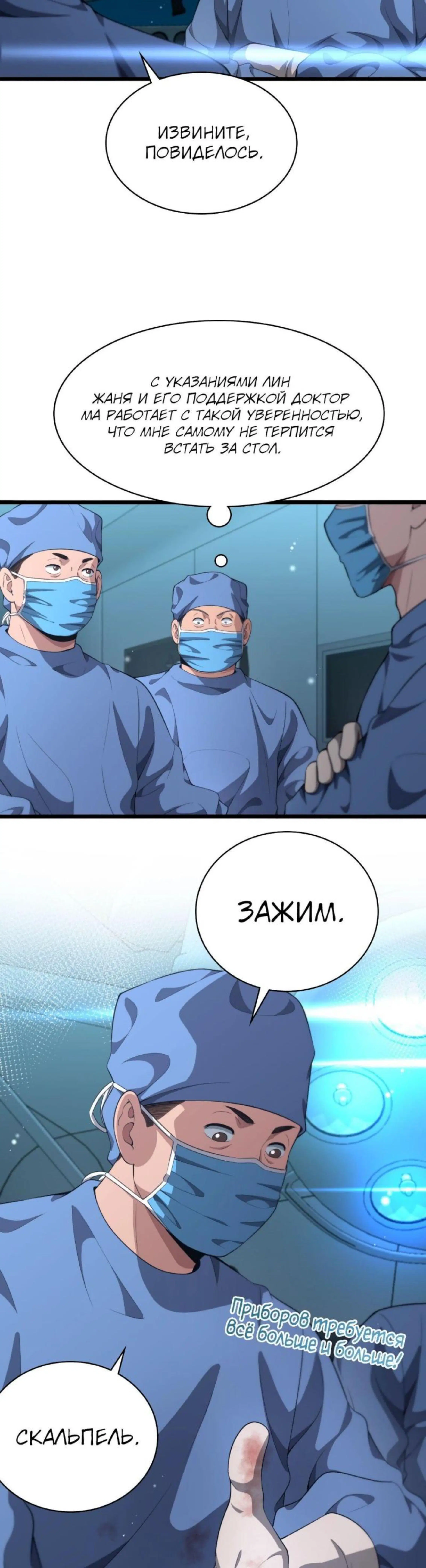 Page 3.002
