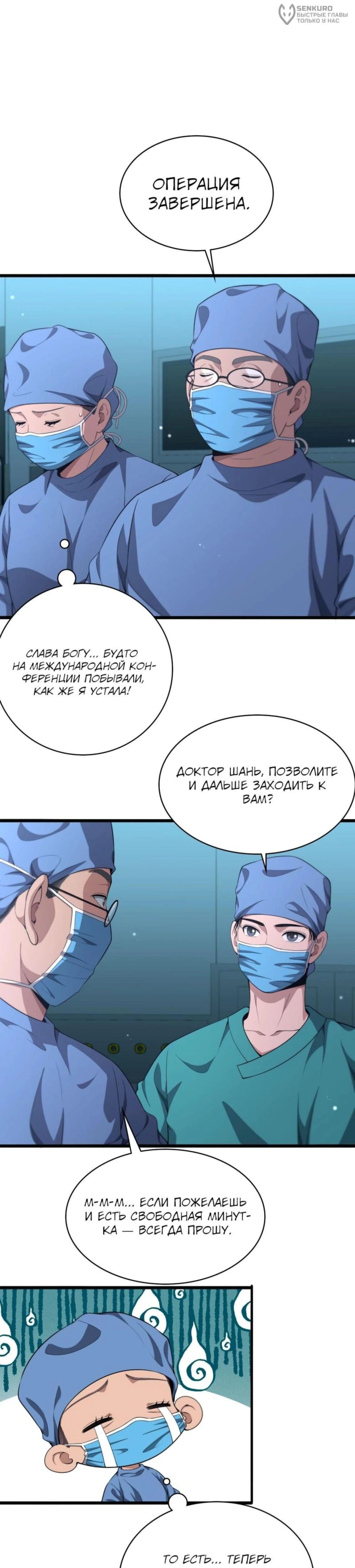 Page 3.000
