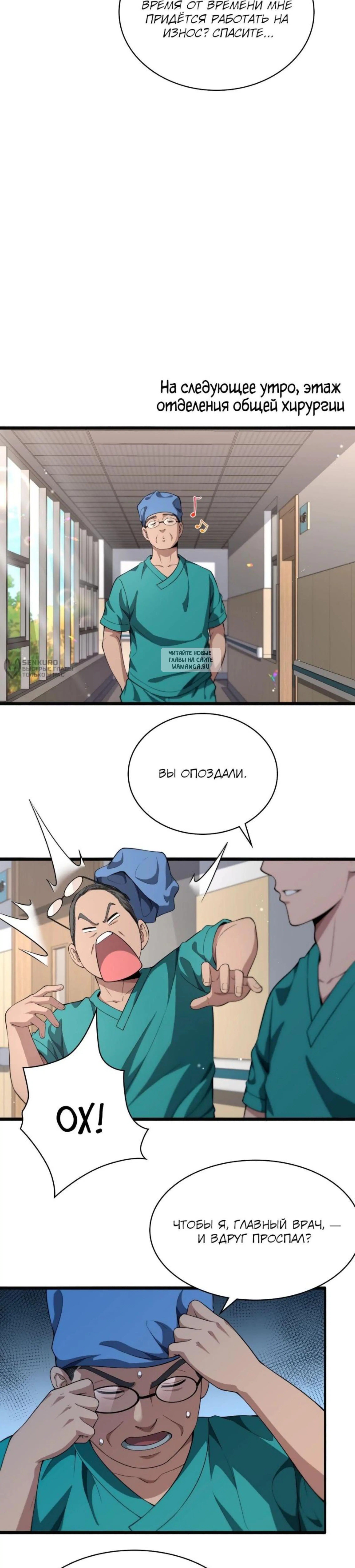 Page 3.001