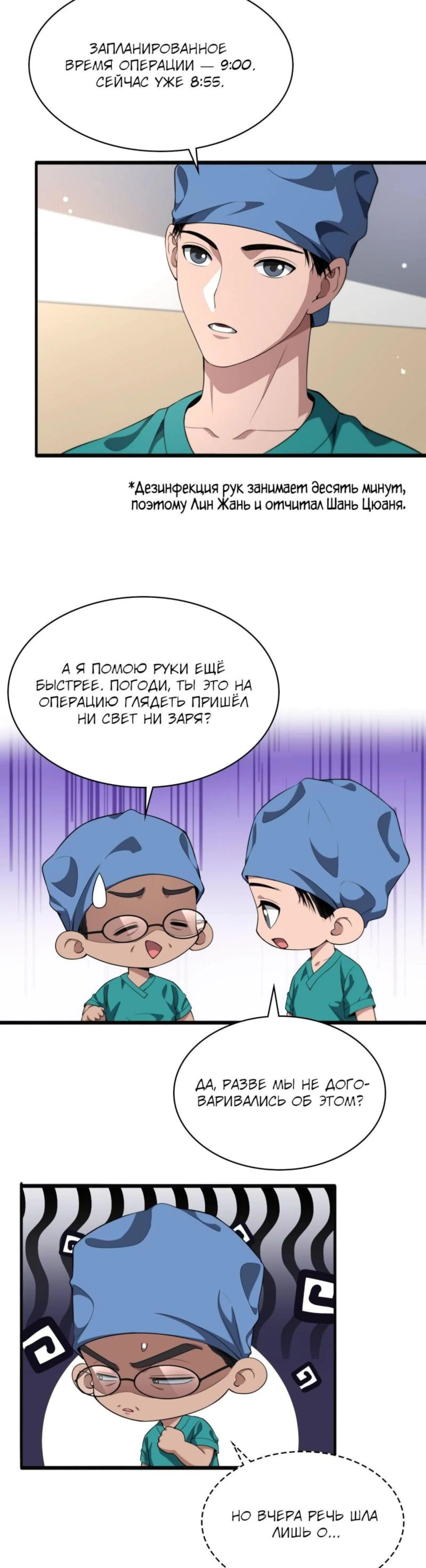Page 3.002