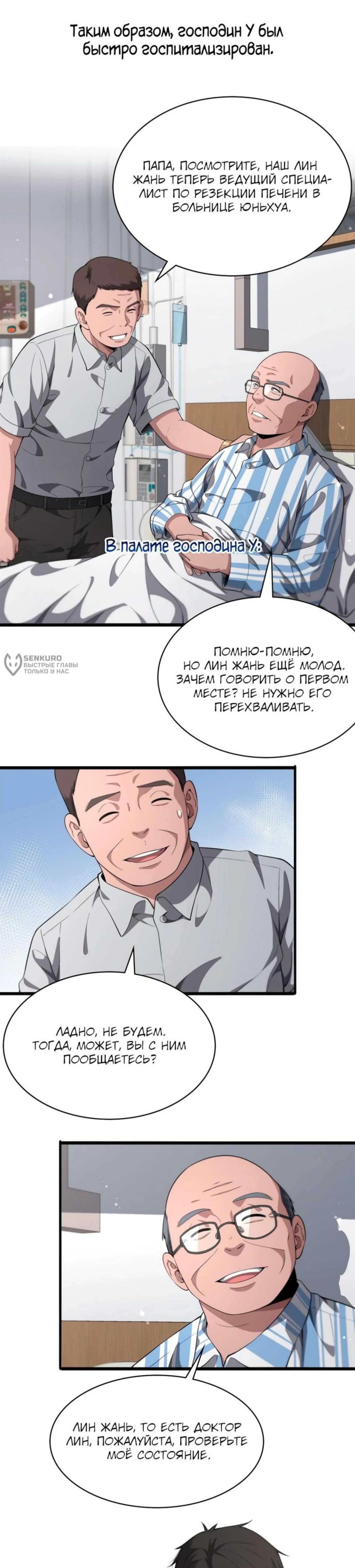 Page 3.000