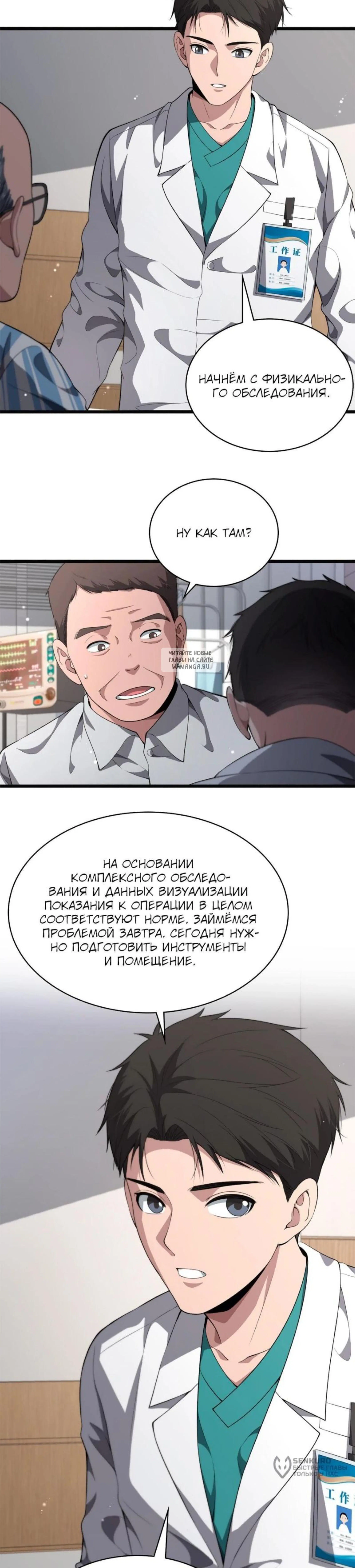 Page 3.001