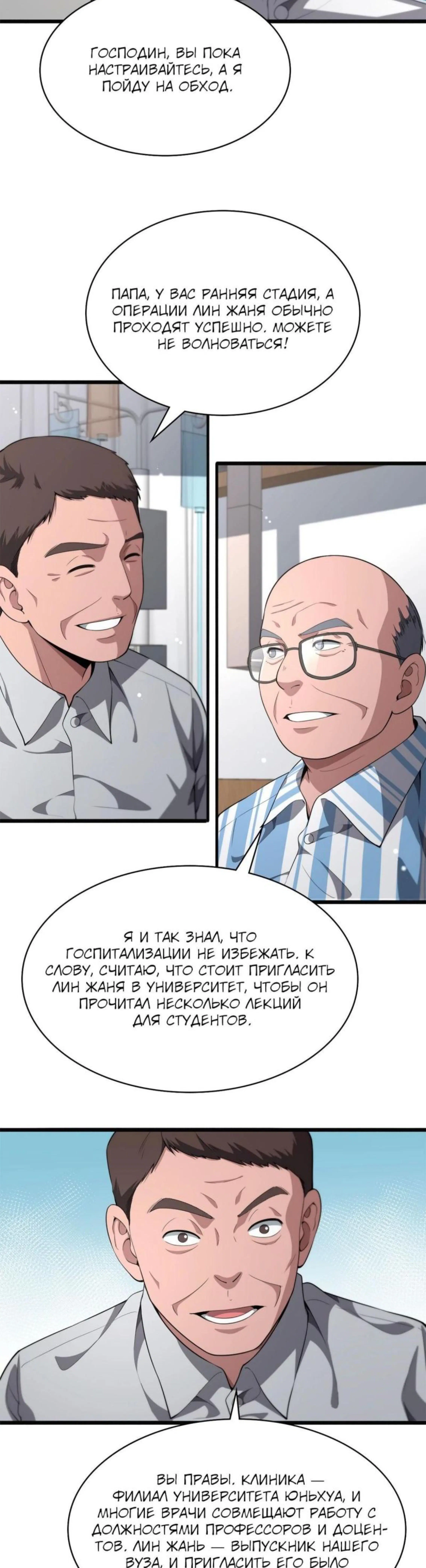 Page 3.002