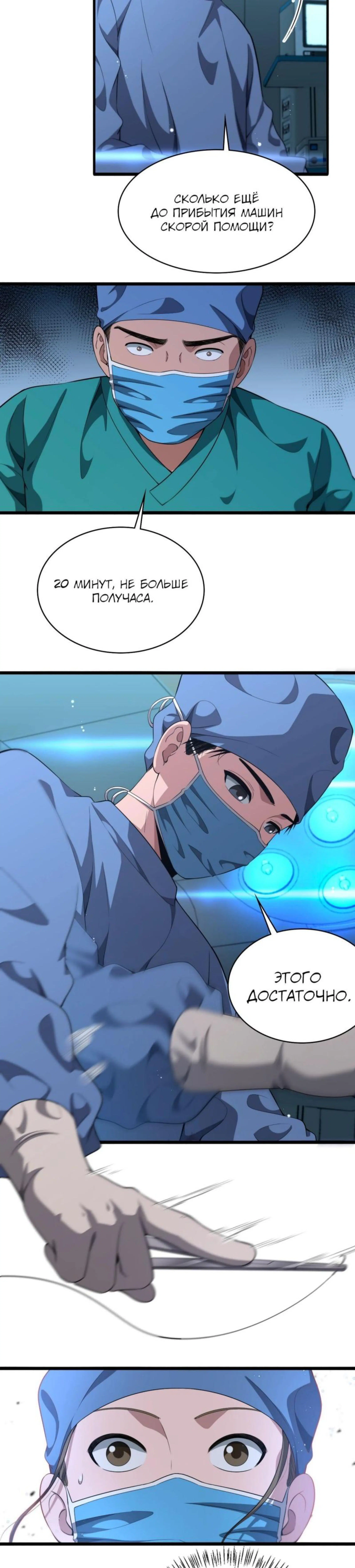 Page 3.000