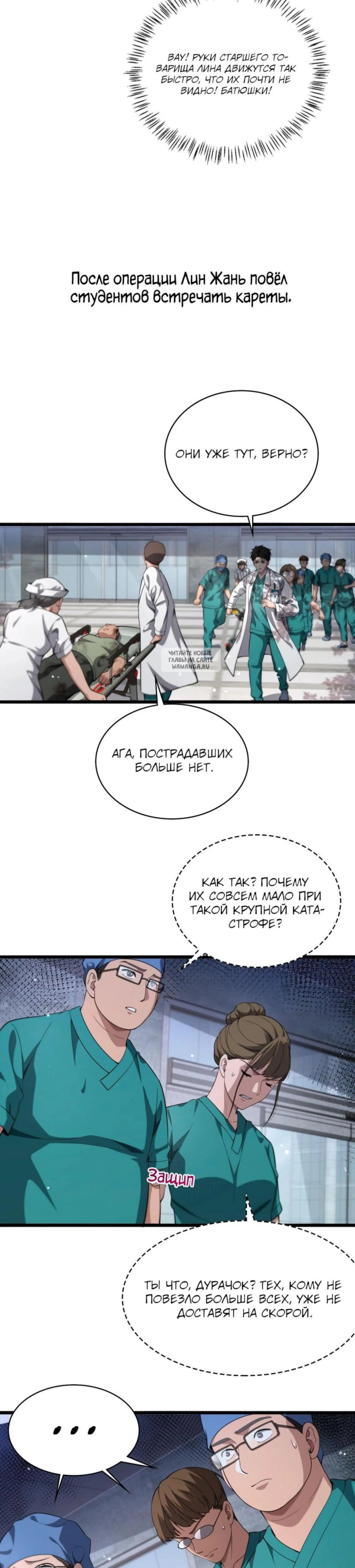 Page 3.001