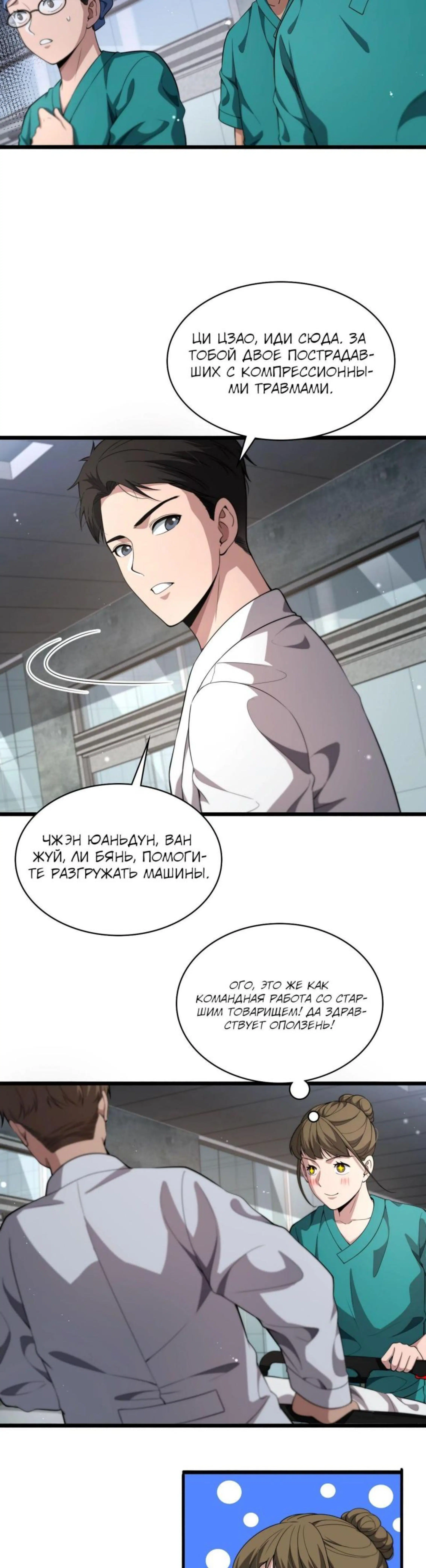 Page 3.002