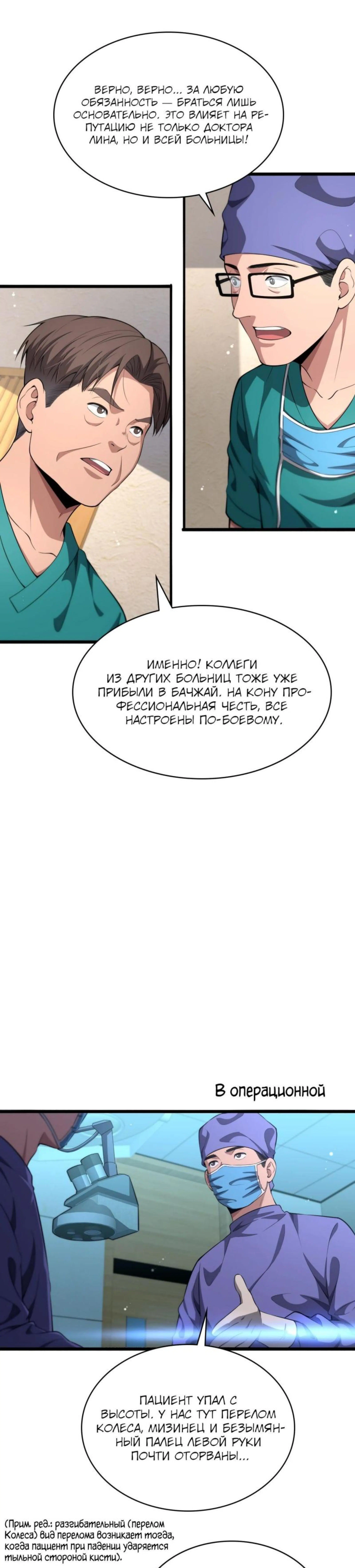 Page 3.000