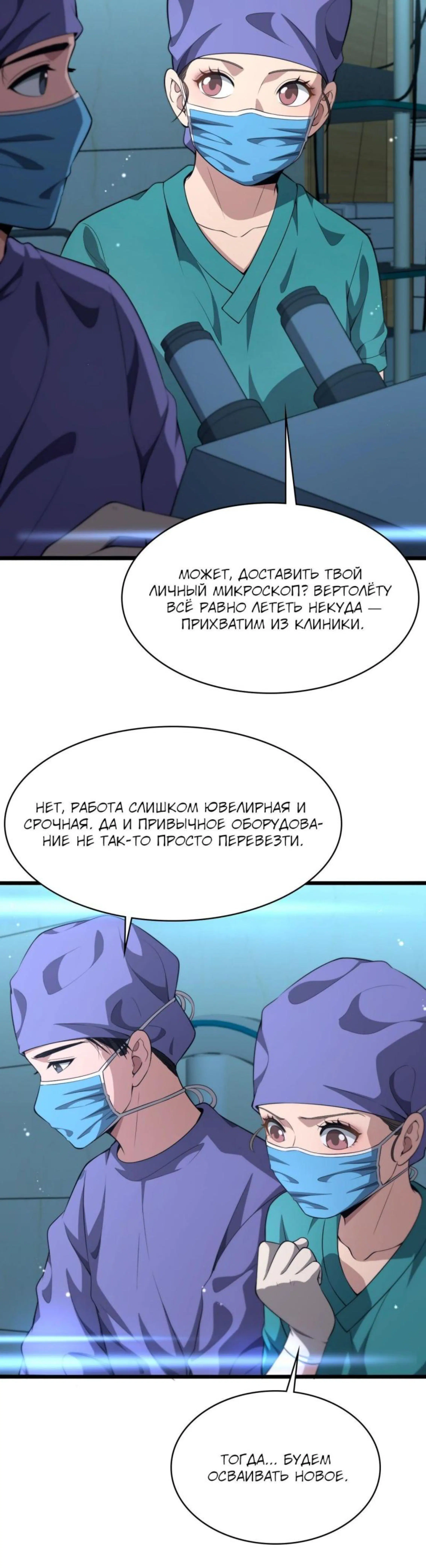 Page 3.002