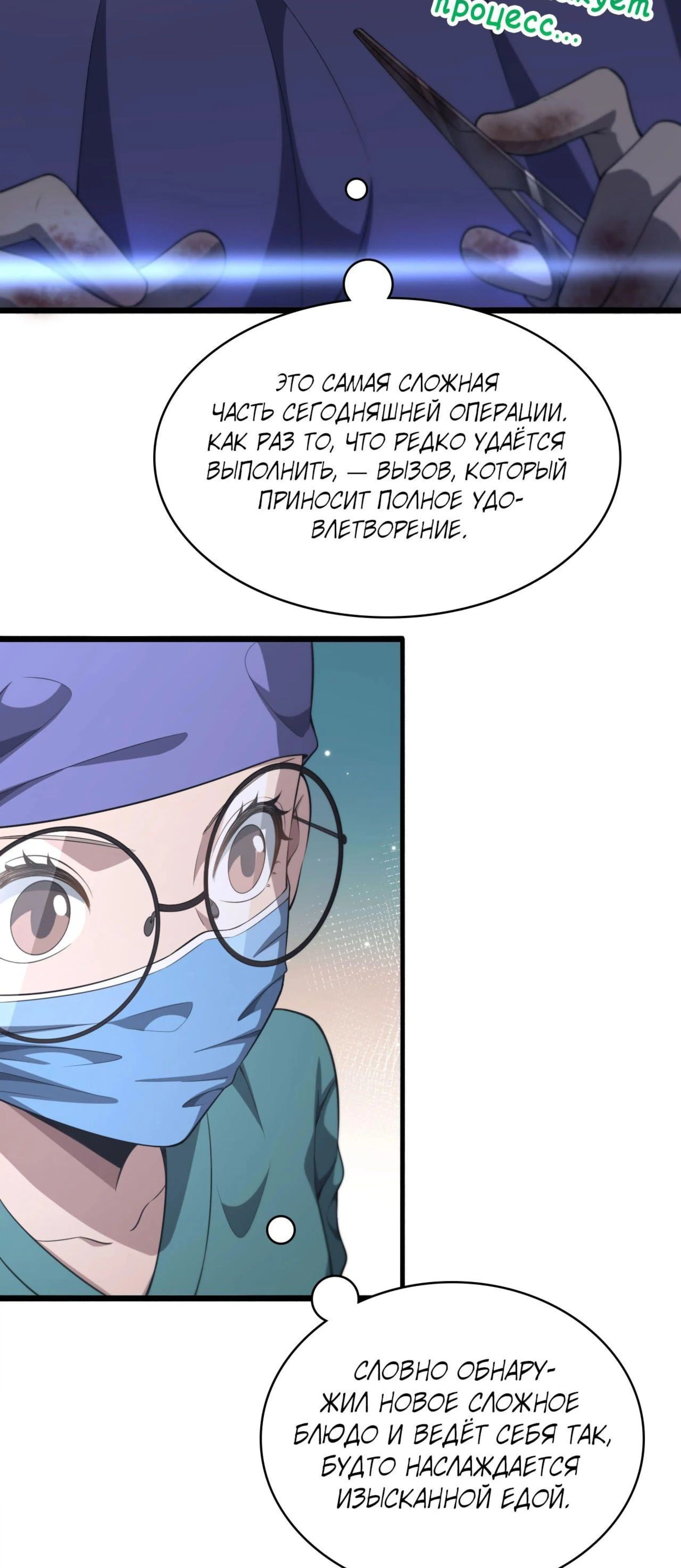 Page 3.002