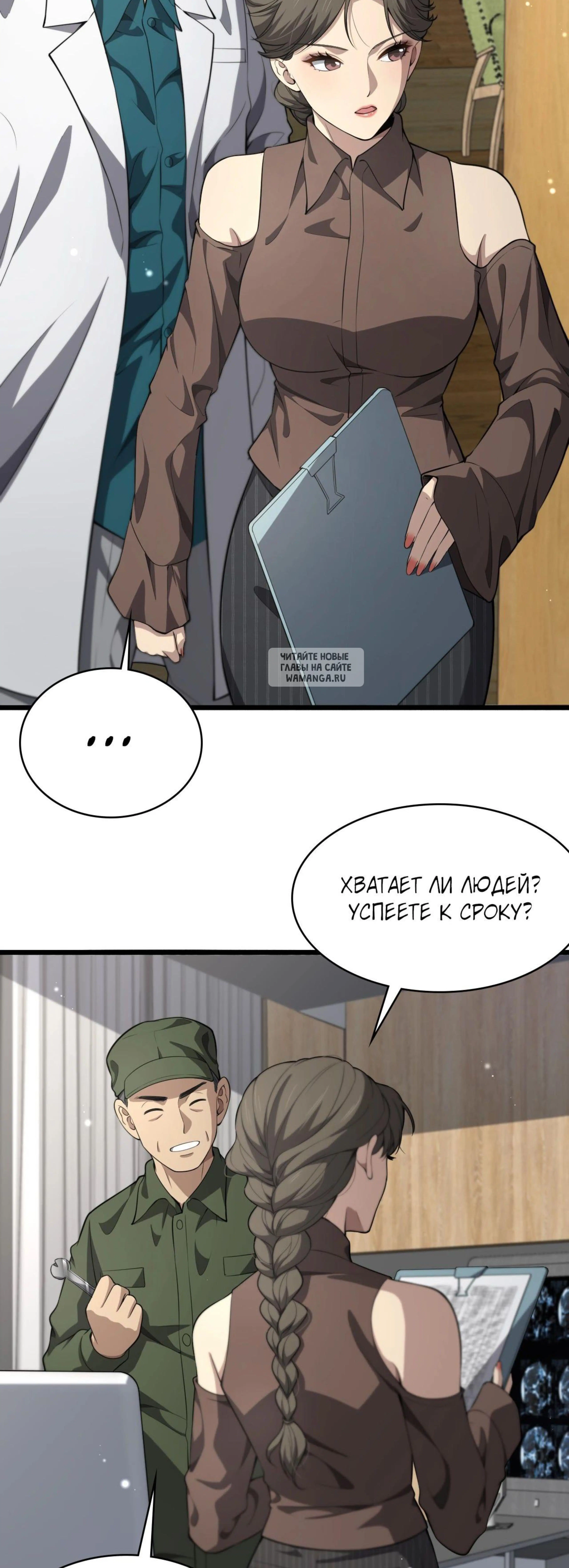 Page 3.001