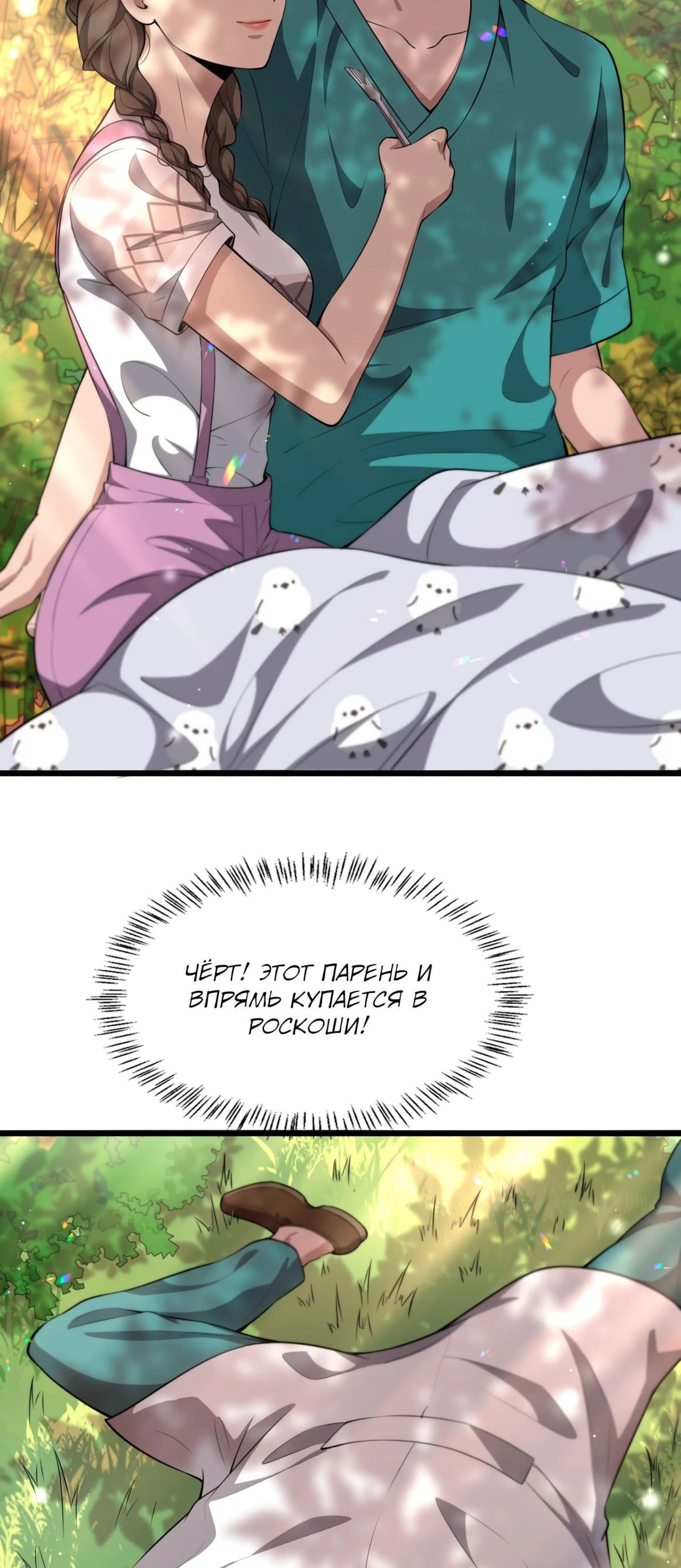 Page 3.002