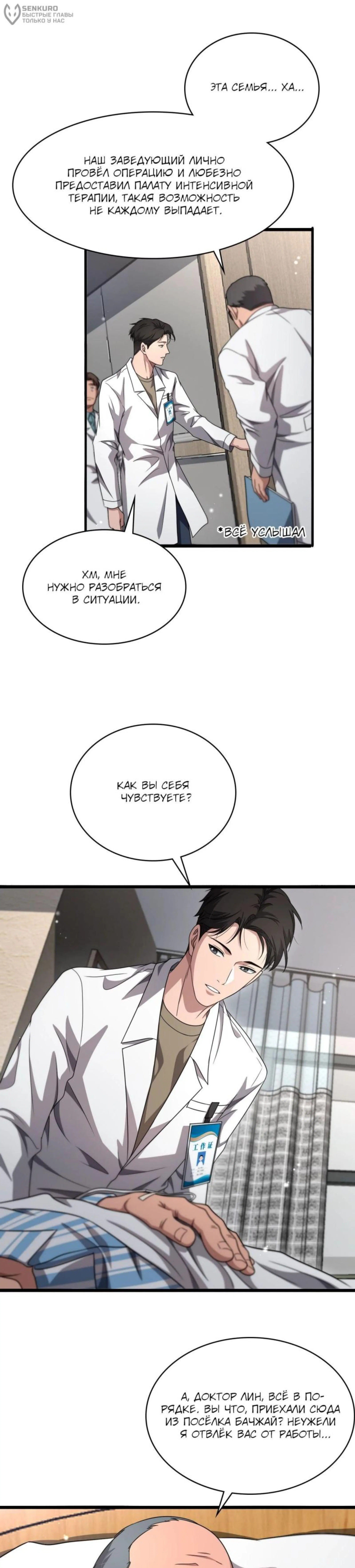 Page 3.000