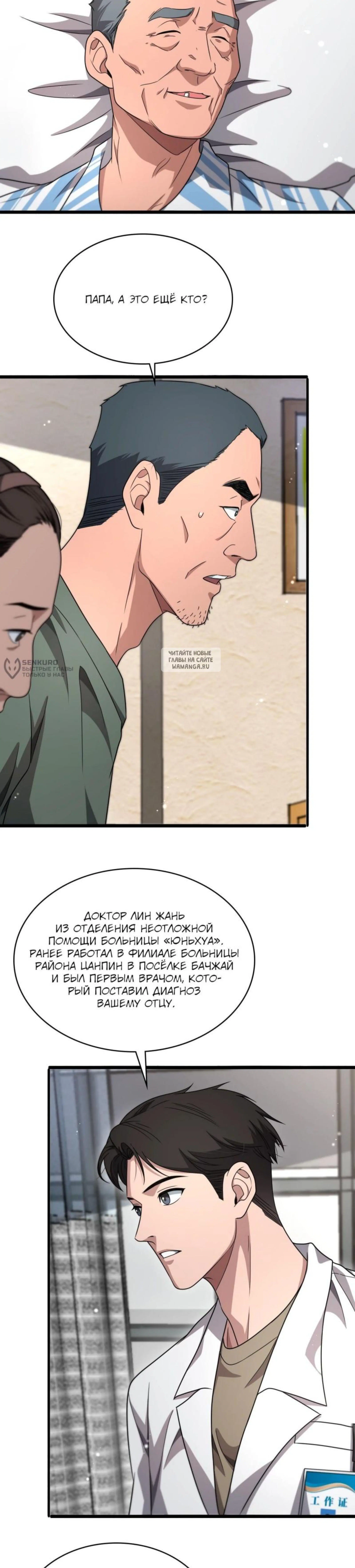 Page 3.001