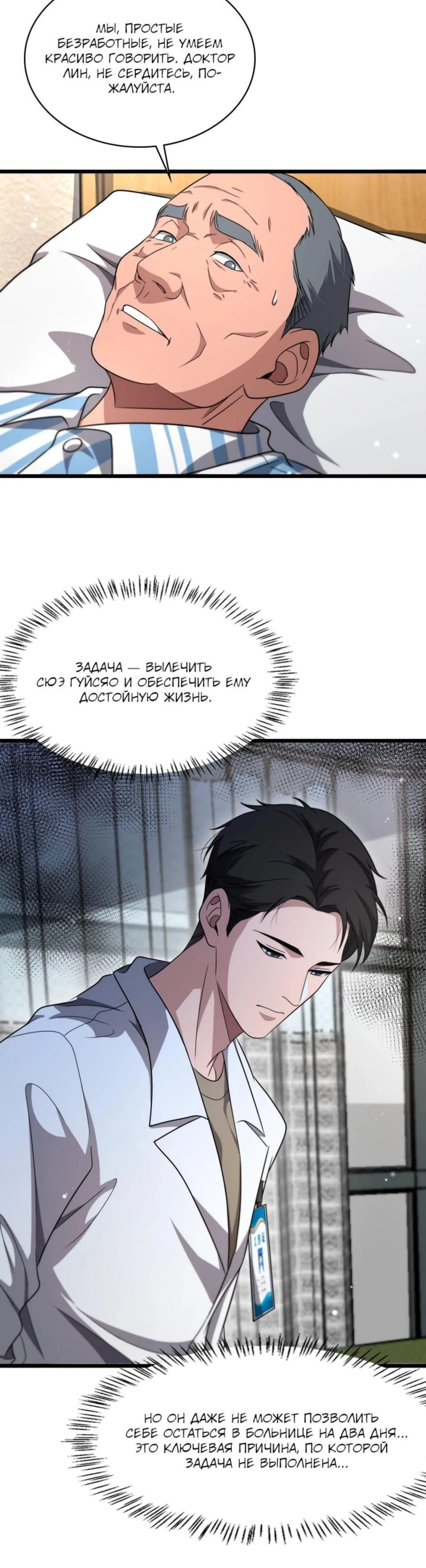 Page 3.002