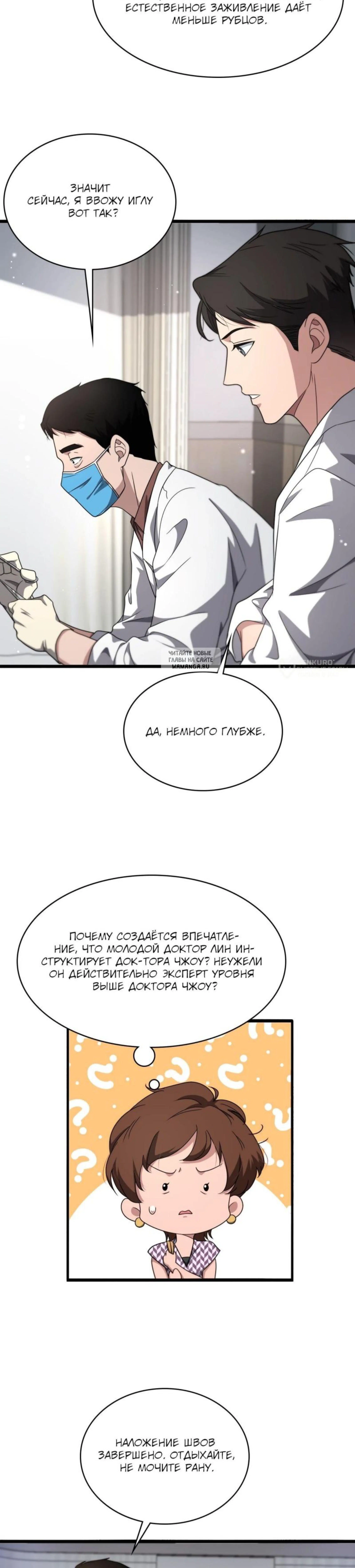 Page 3.001
