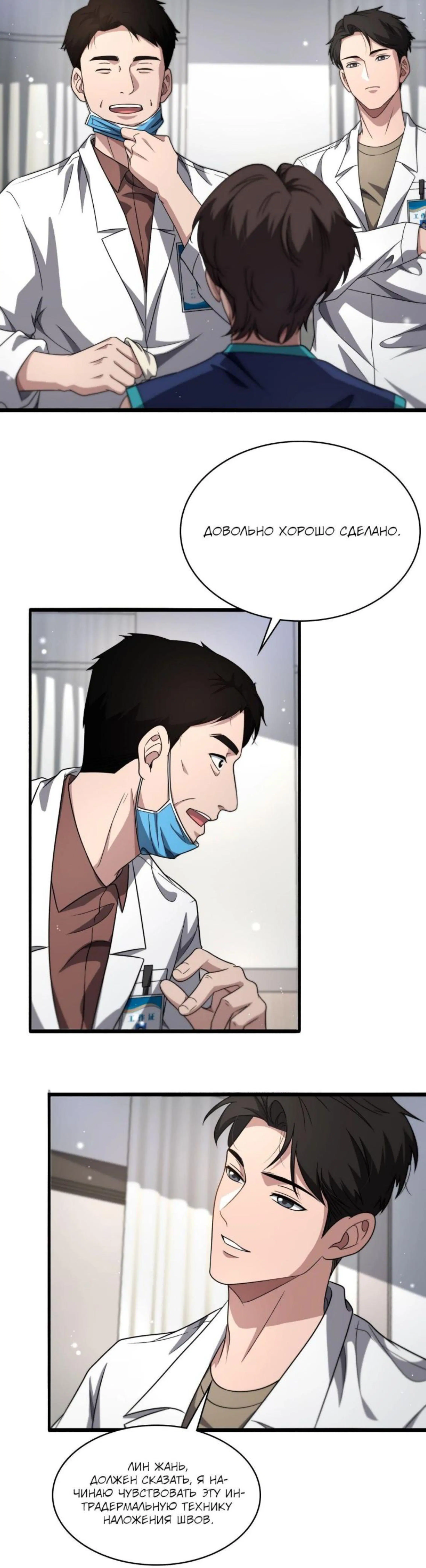 Page 3.002