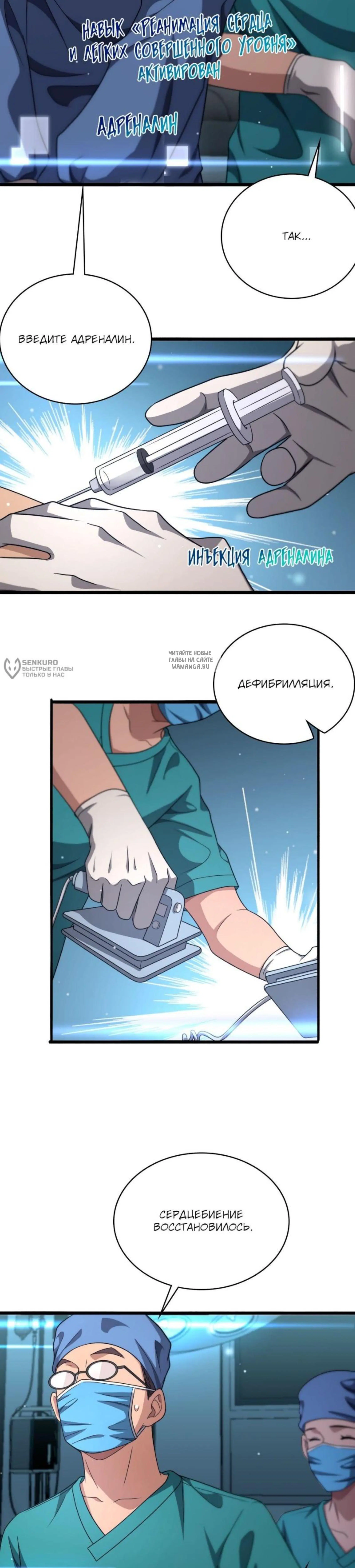 Page 3.001