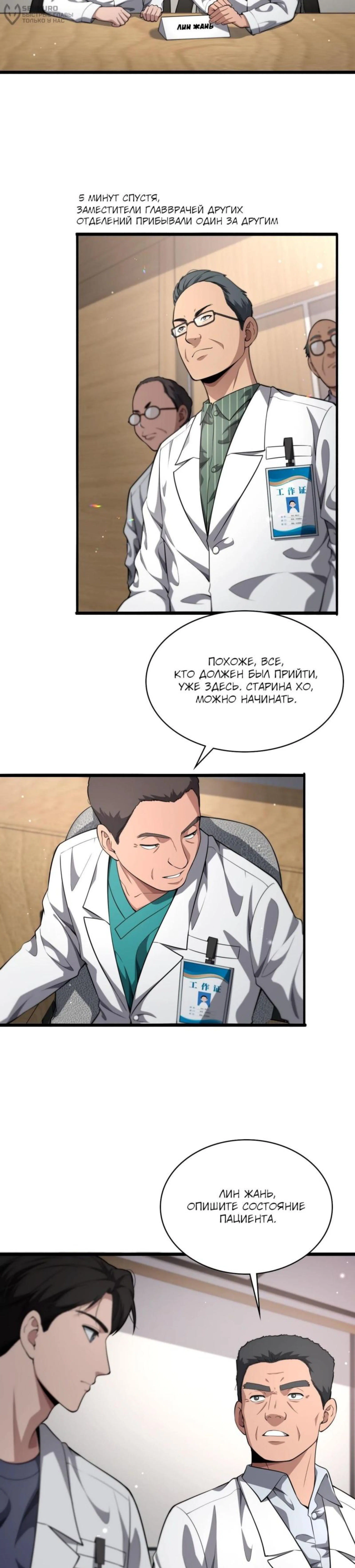 Page 3.000