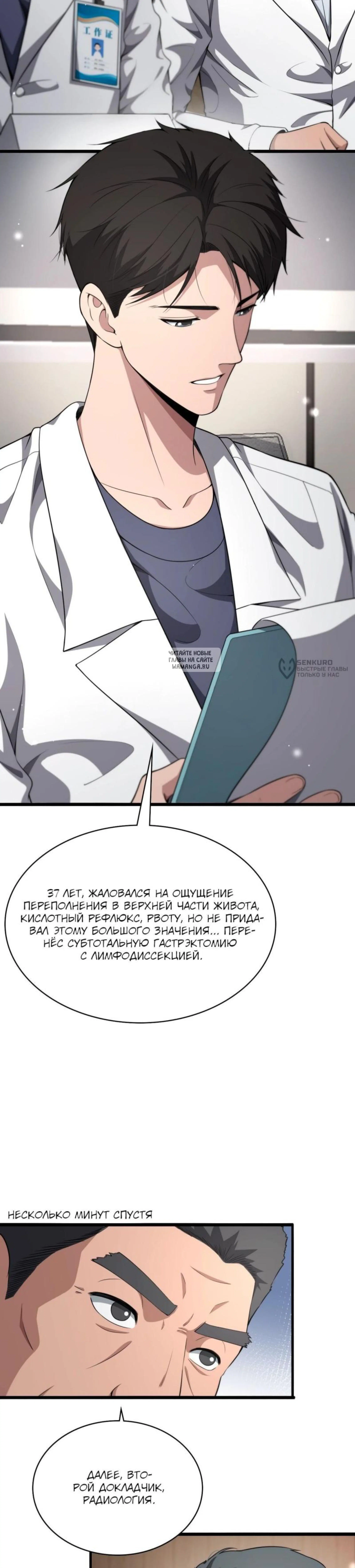 Page 3.001