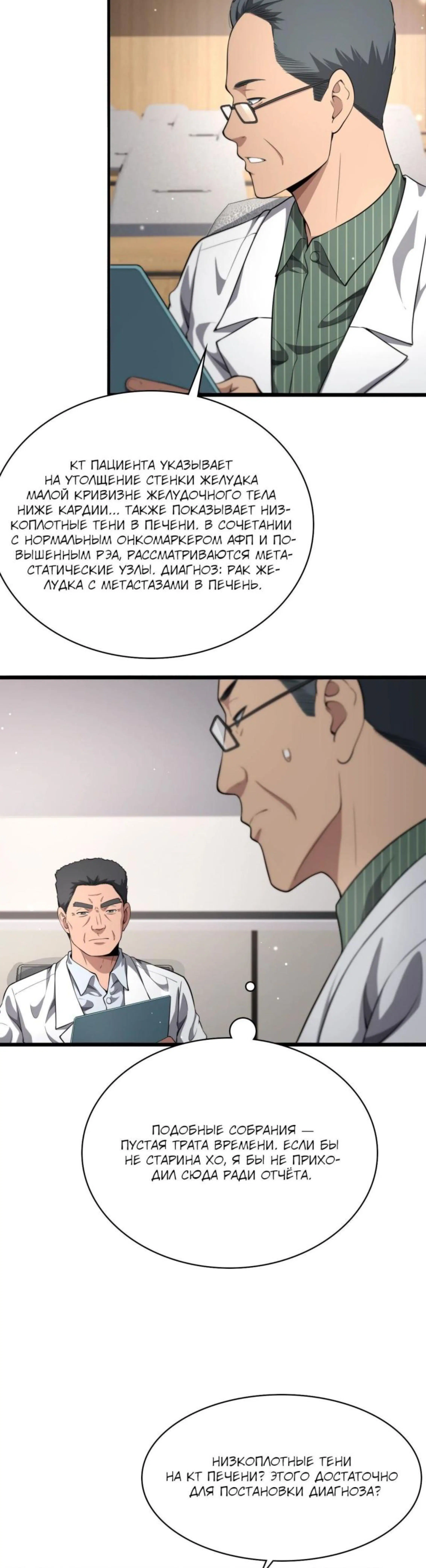 Page 3.002