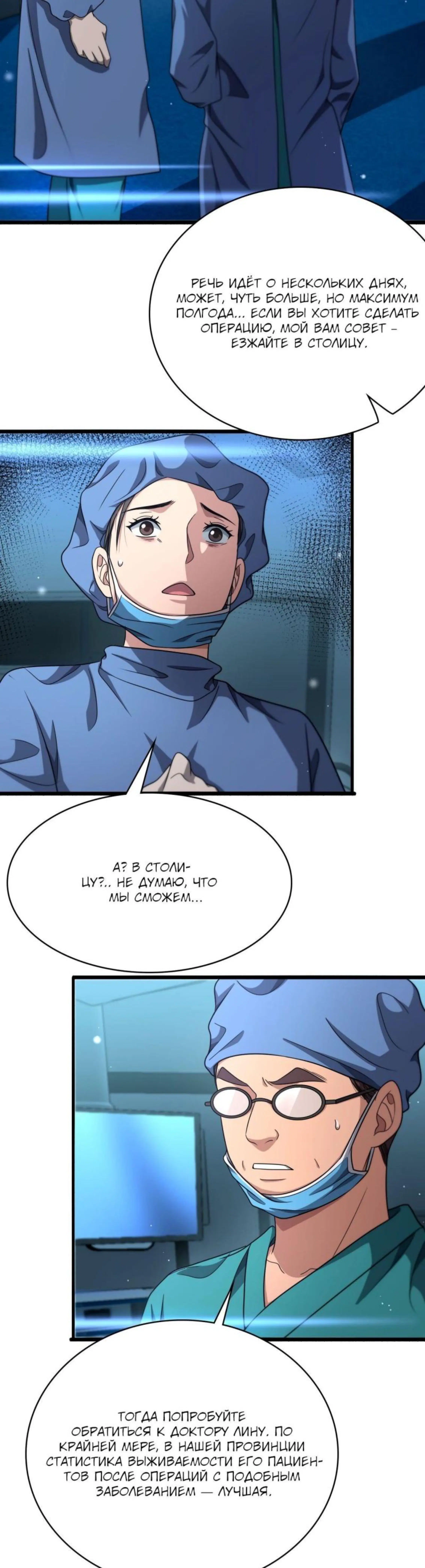 Page 3.002