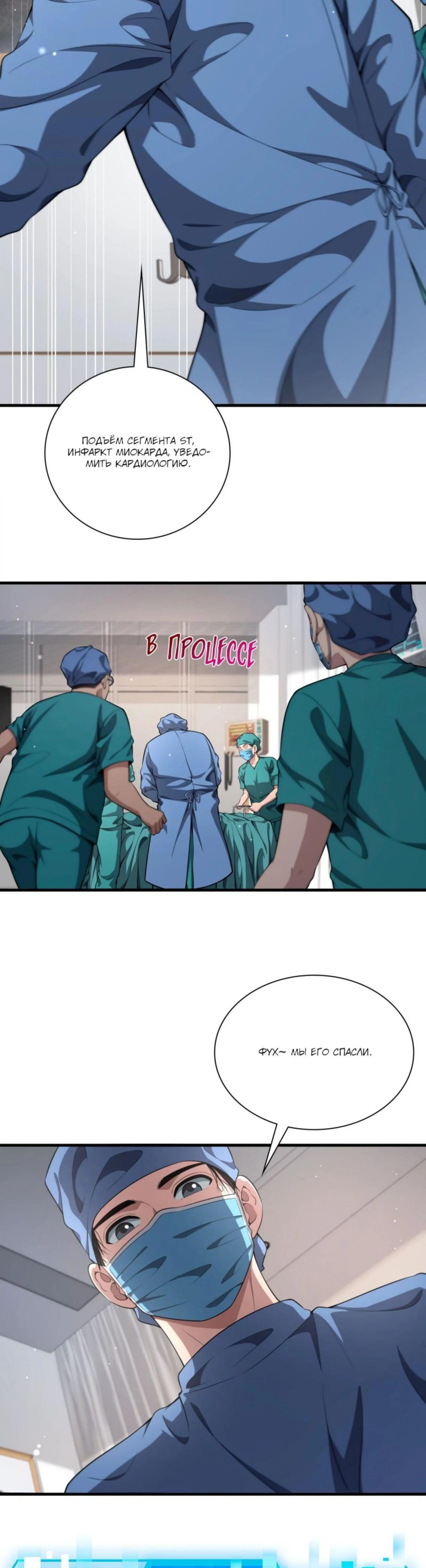 Page 3.002