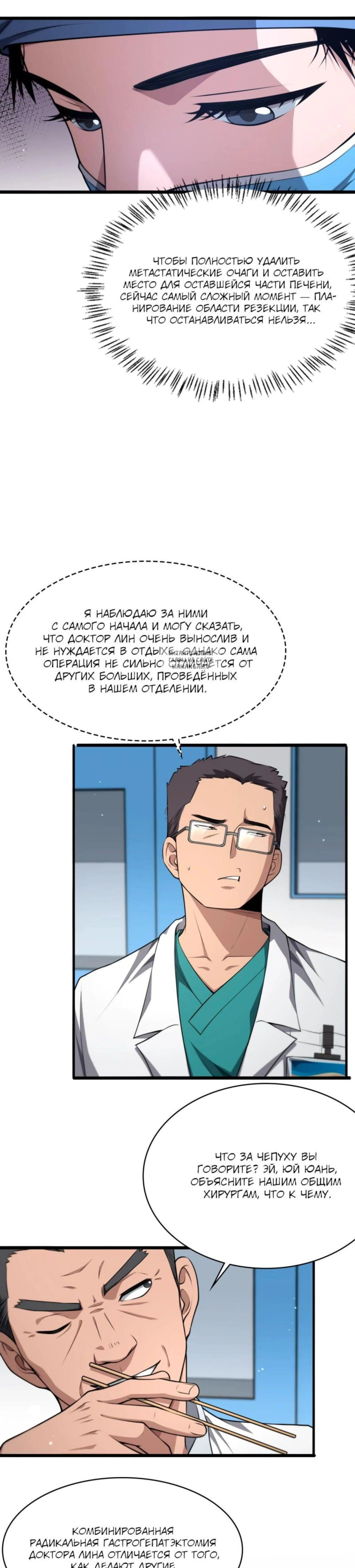 Page 3.001