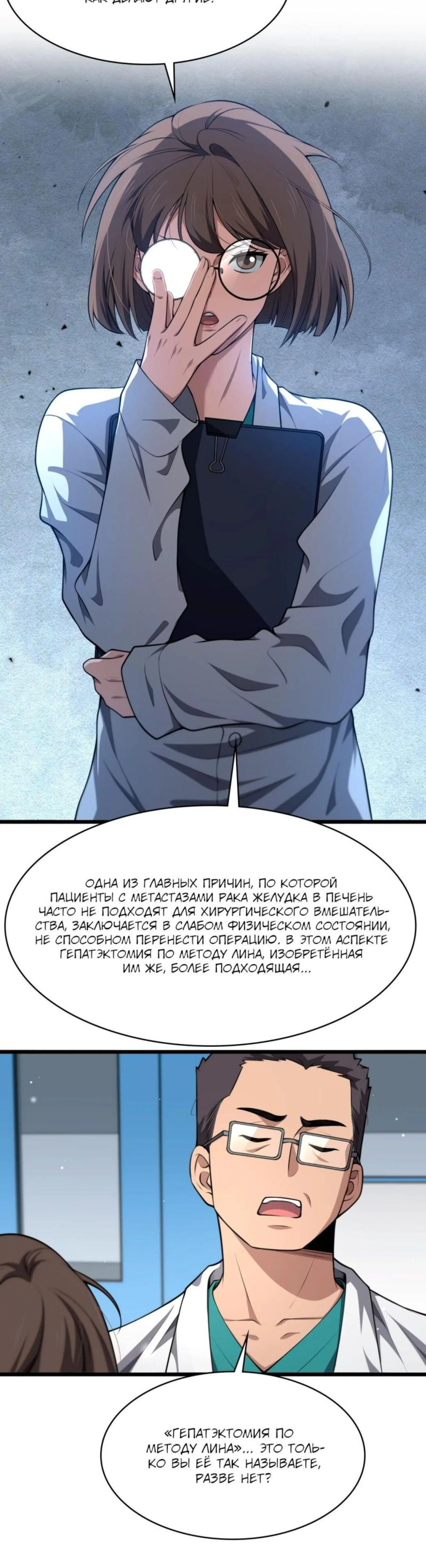 Page 3.002