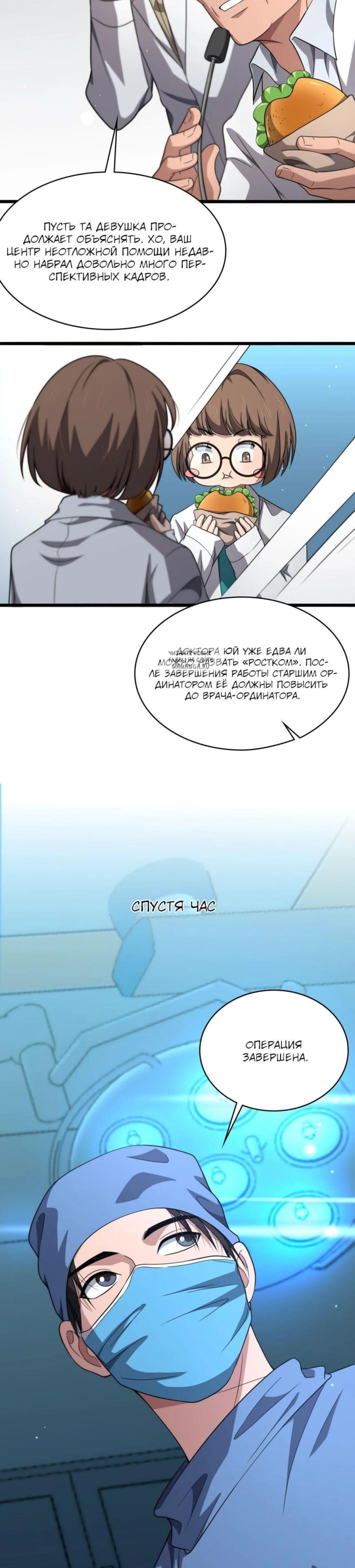 Page 3.001