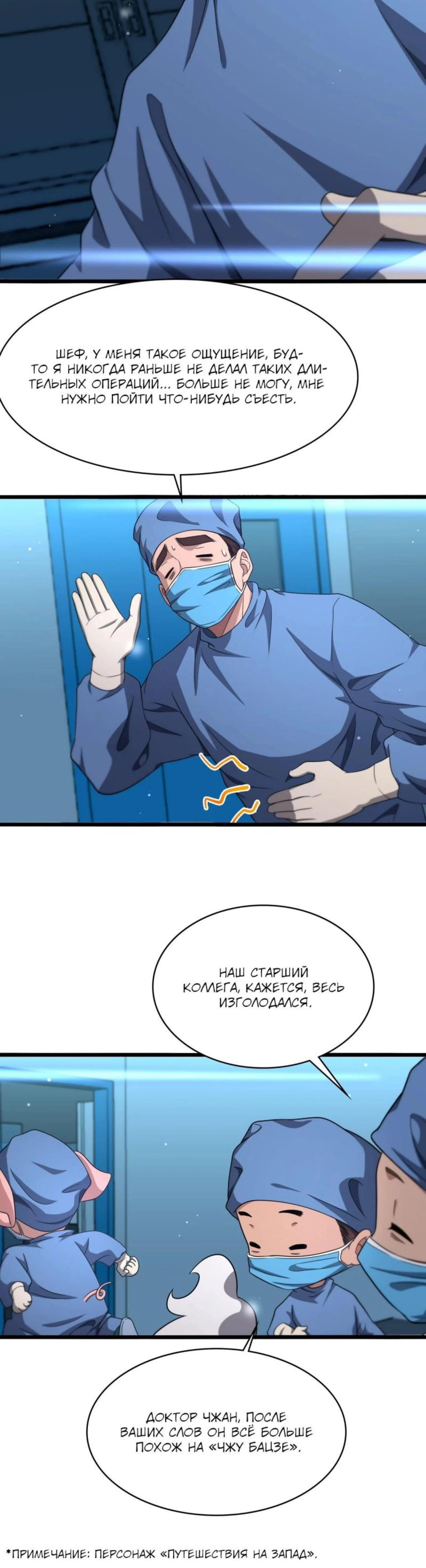 Page 3.002