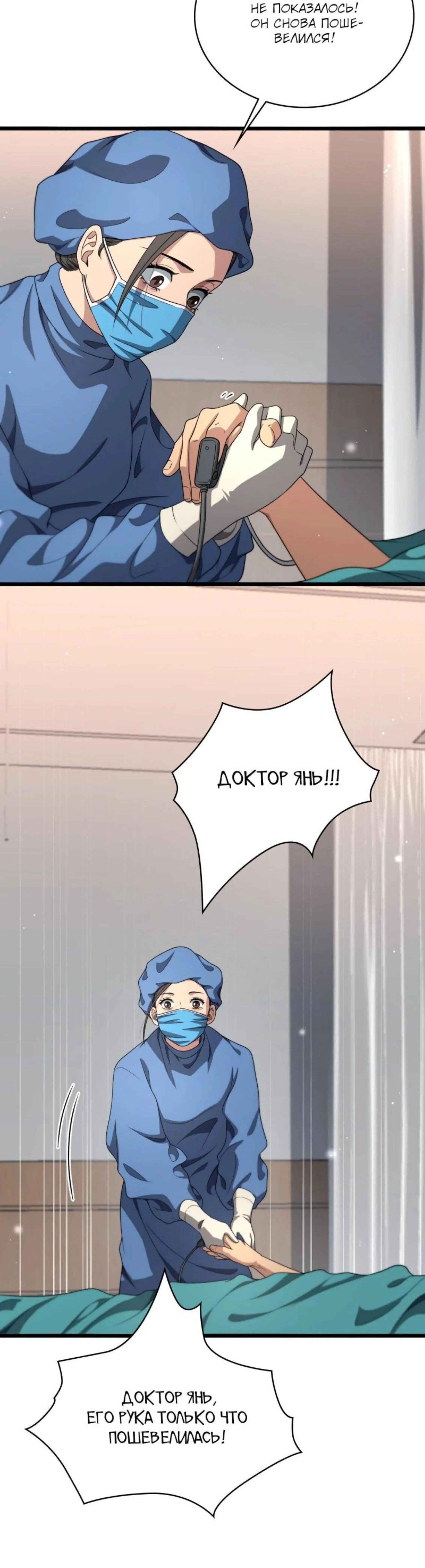 Page 3.002