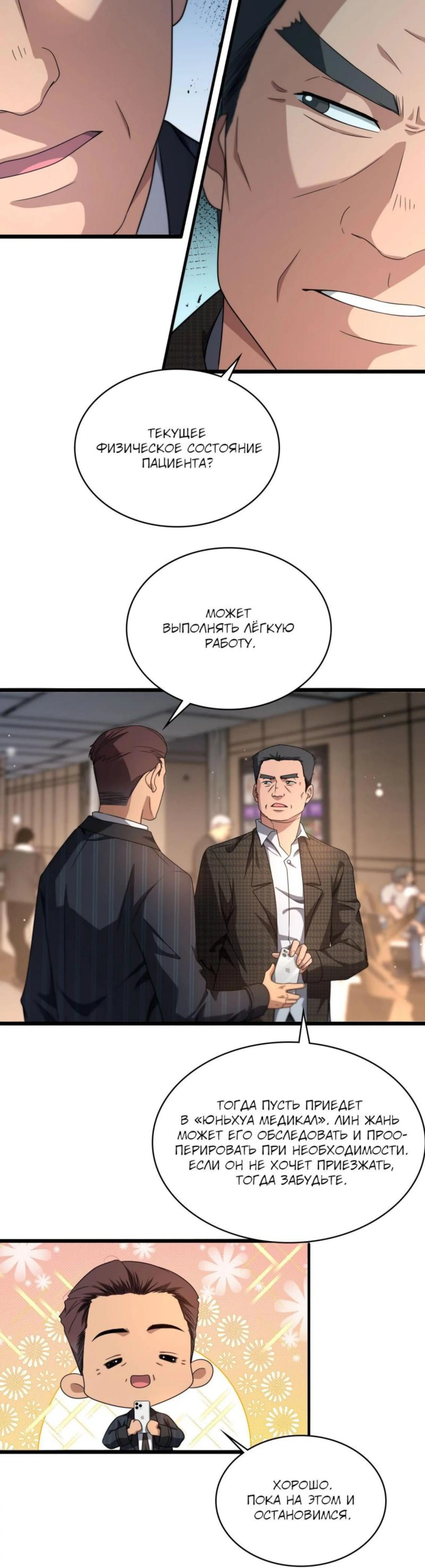 Page 3.002