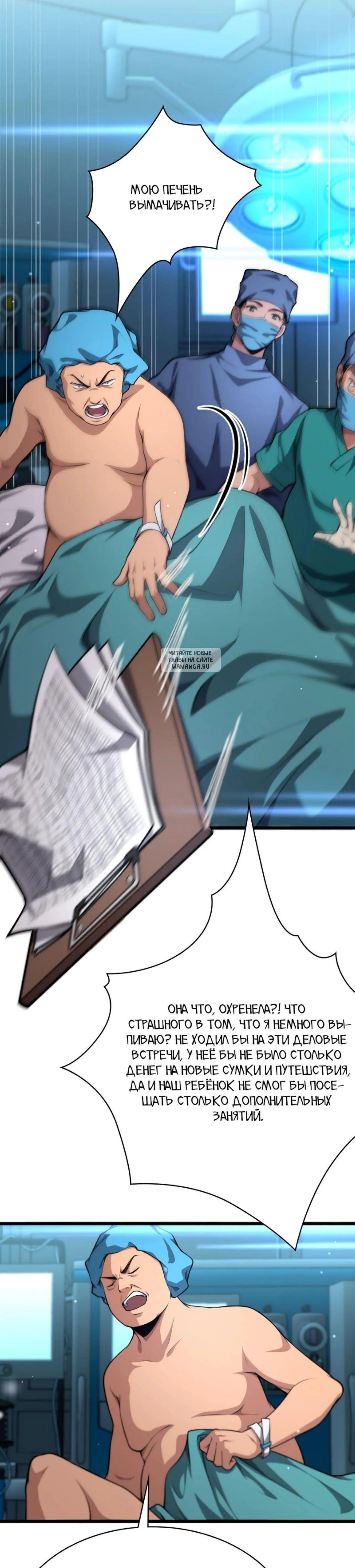 Page 3.001